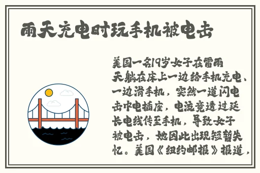 小芳看见父母屋里的灯光